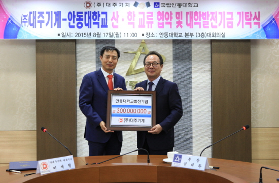 (주)대주기계 이미지