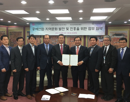 청송산업 이미지