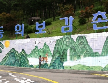 기사이미지