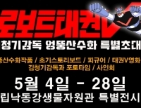 기사이미지