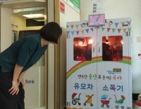 기사이미지