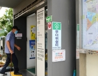 기사이미지