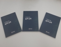 기사이미지