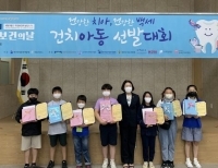 기사이미지