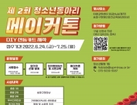 기사이미지