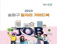 기사이미지