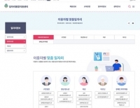 기사이미지