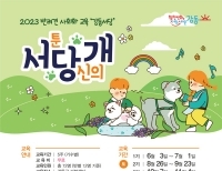 기사이미지