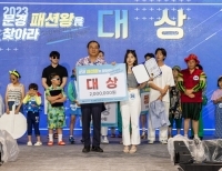 기사이미지