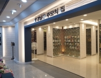 기사이미지