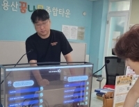 기사이미지