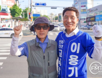 기사이미지