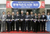기사이미지