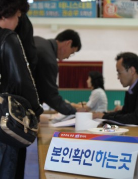 기사이미지